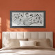 Capezzale materico moderno Sacra Famiglia in rilievo con foglia argento 120x60