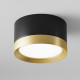 Faretto da soffitto con diffusore in alluminio rotondo dal design moderno