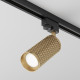 Faretto per sistema binario in alluminio dal design moderno