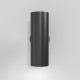 Lampada da parete con diffusore alto in alluminio dal design moderno ed elegante