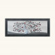 Pannello in legno in rilievo decori materici e foglia argento "Tree II" 155x65